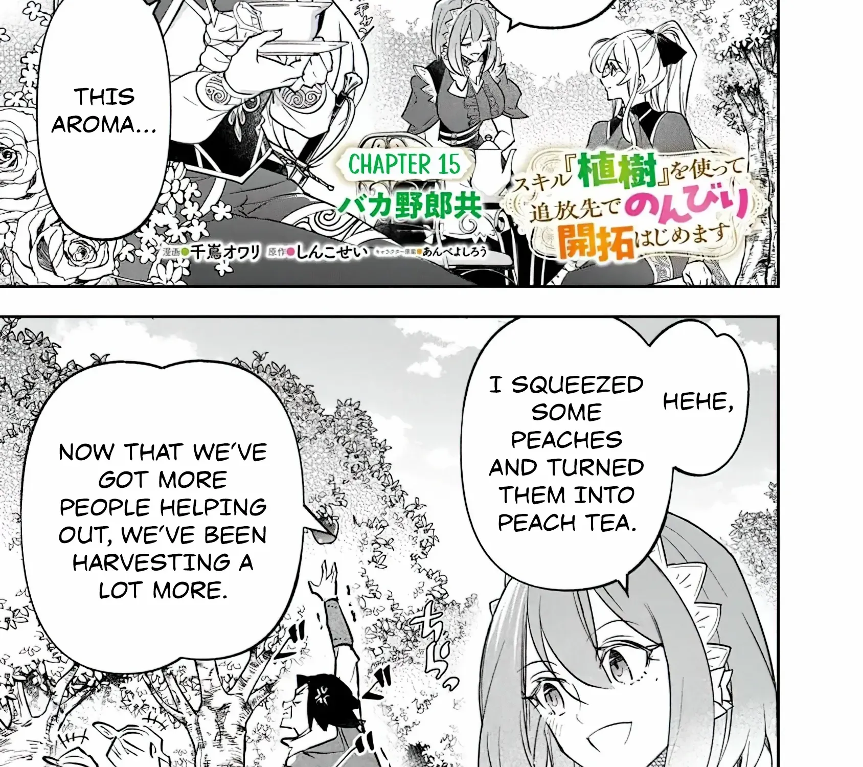 Skill "Shokuju" wo Tsukatte Tsuihou-saki de Nonbiri Kaitaku Hajimemasu Chapter 15 page 3 - 
