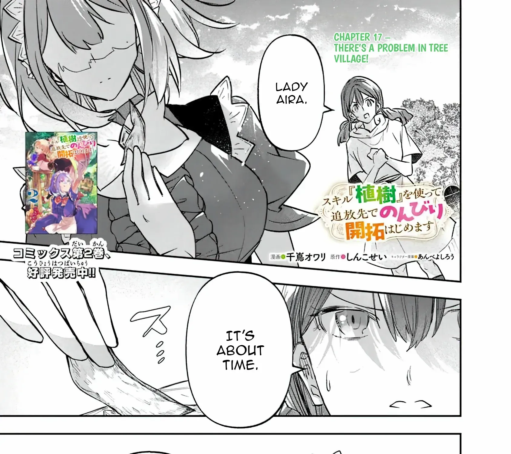 Skill "Shokuju" wo Tsukatte Tsuihou-saki de Nonbiri Kaitaku Hajimemasu Chapter 17 page 2 - 