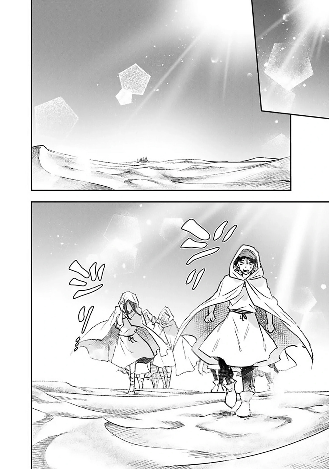 Skill "Shokuju" wo Tsukatte Tsuihou-saki de Nonbiri Kaitaku Hajimemasu Chapter 18.2 page 9 - 