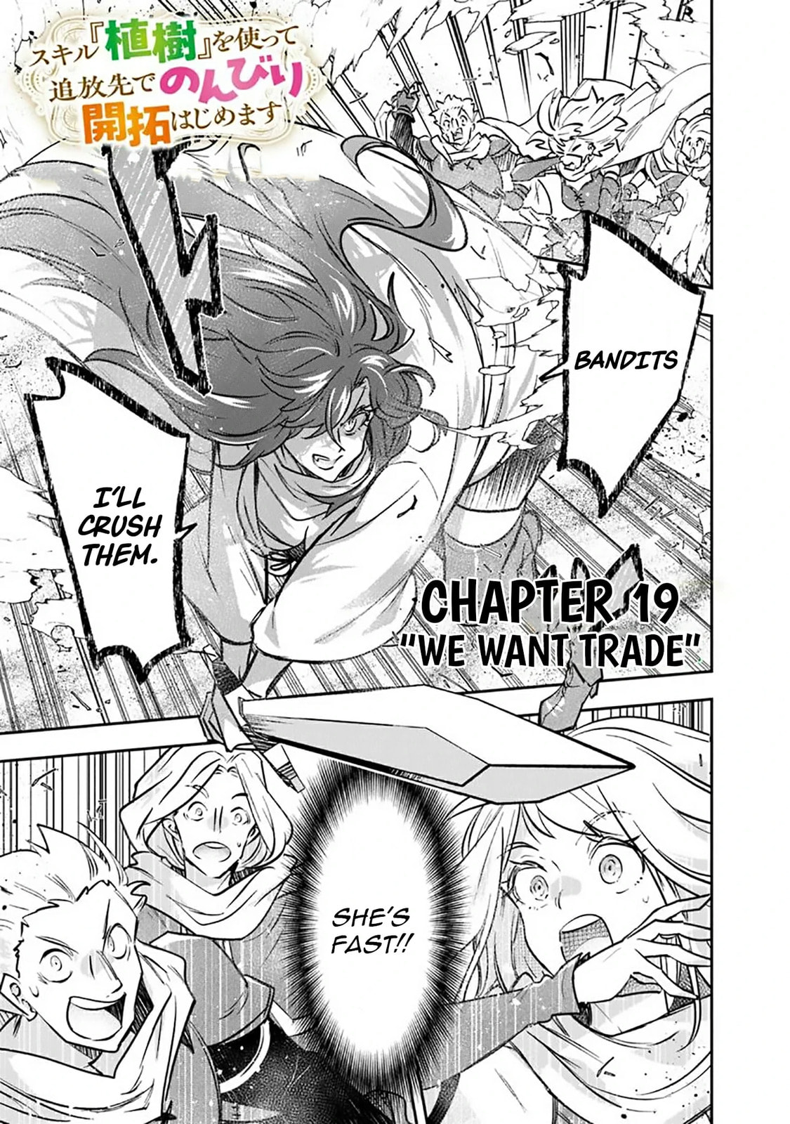 Skill "Shokuju" wo Tsukatte Tsuihou-saki de Nonbiri Kaitaku Hajimemasu Chapter 19.1 page 2 - 