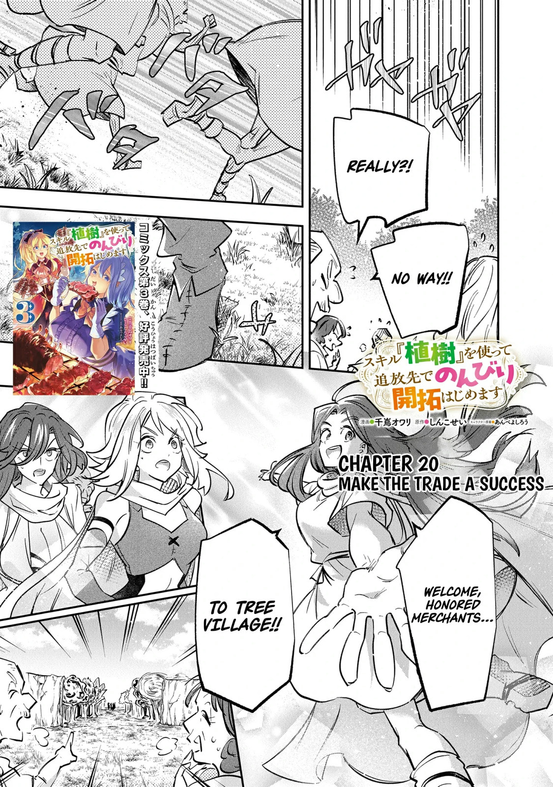 Skill "Shokuju" wo Tsukatte Tsuihou-saki de Nonbiri Kaitaku Hajimemasu Chapter 20.1 page 2 - 