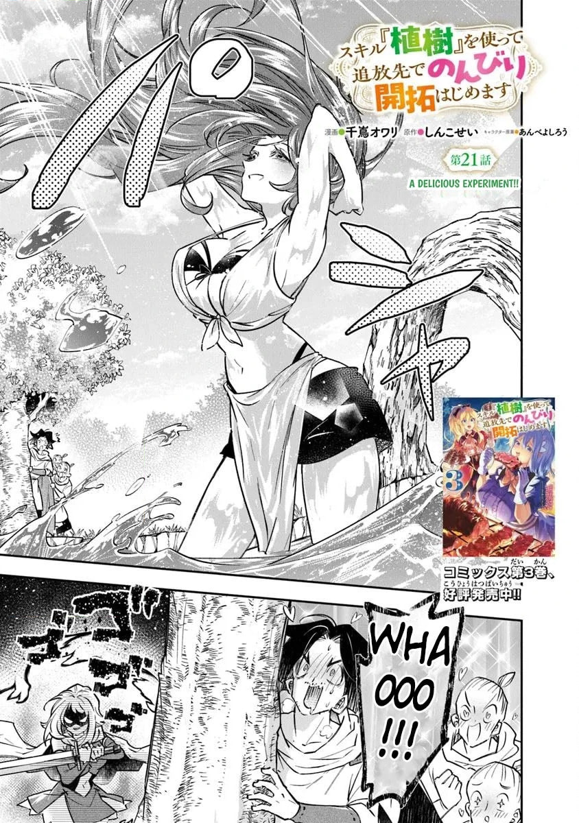 Skill "Shokuju" wo Tsukatte Tsuihou-saki de Nonbiri Kaitaku Hajimemasu Chapter 21.1 page 2 - 