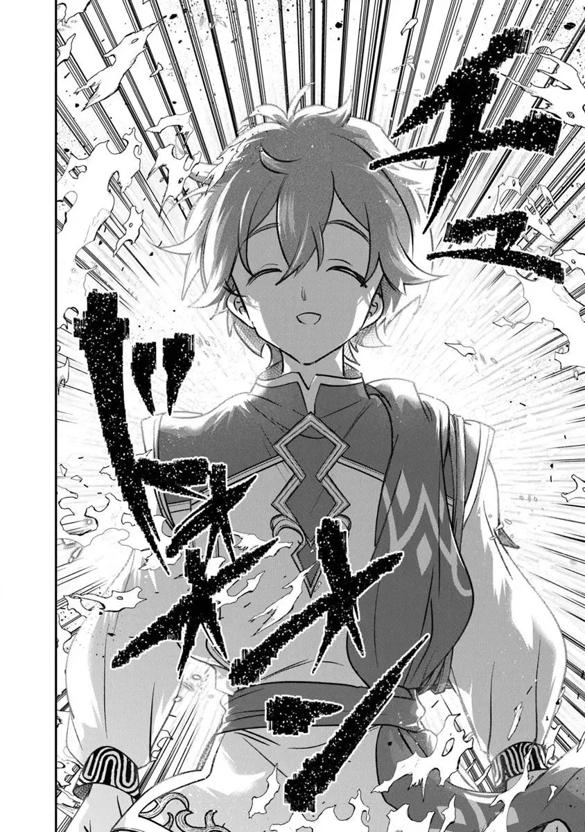 Skill "Shokuju" wo Tsukatte Tsuihou-saki de Nonbiri Kaitaku Hajimemasu Chapter 21.2 page 9 - 
