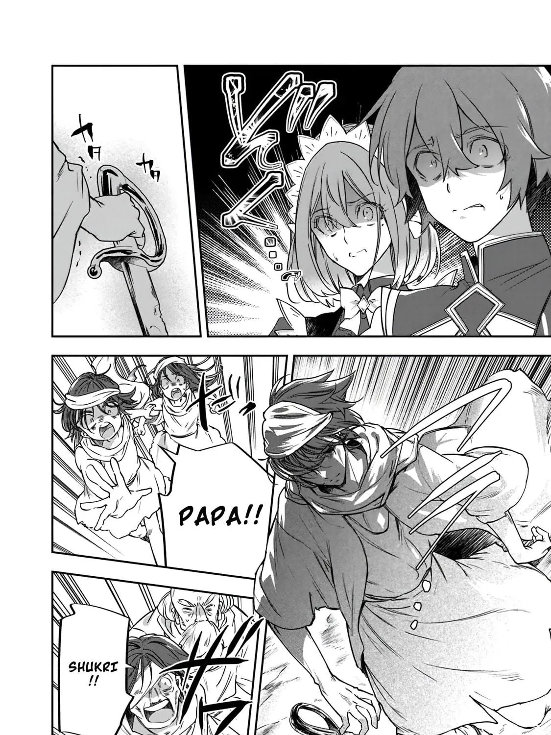 Skill "Shokuju" wo Tsukatte Tsuihou-saki de Nonbiri Kaitaku Hajimemasu Chapter 5.1 page 11 - 