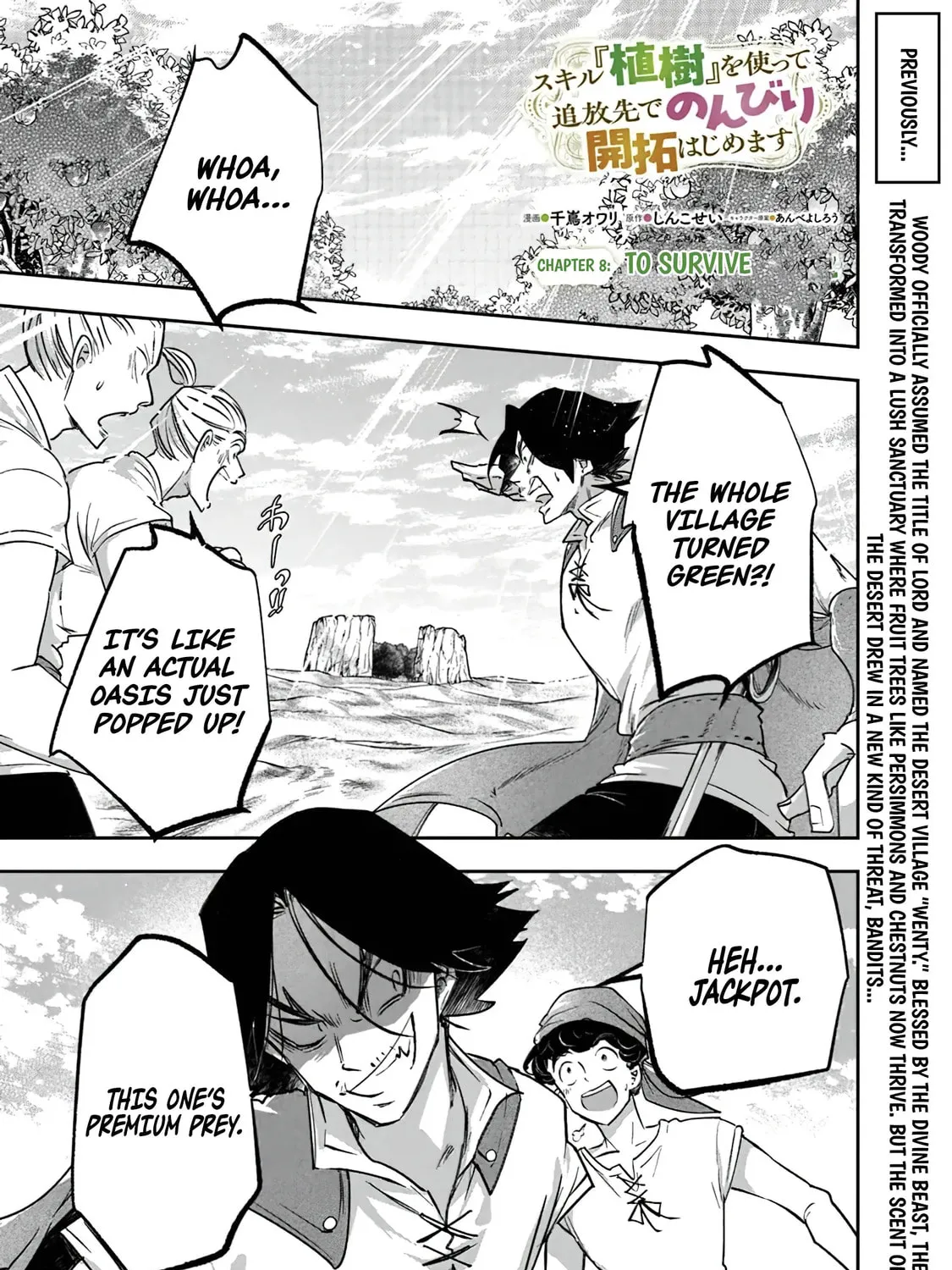 Skill "Shokuju" wo Tsukatte Tsuihou-saki de Nonbiri Kaitaku Hajimemasu Chapter 8.1 page 3 - 