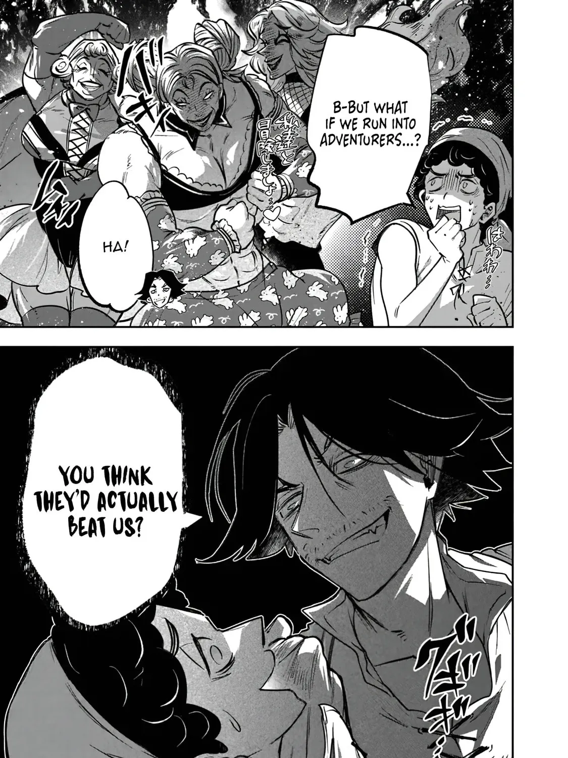 Skill "Shokuju" wo Tsukatte Tsuihou-saki de Nonbiri Kaitaku Hajimemasu Chapter 8.1 page 7 - 