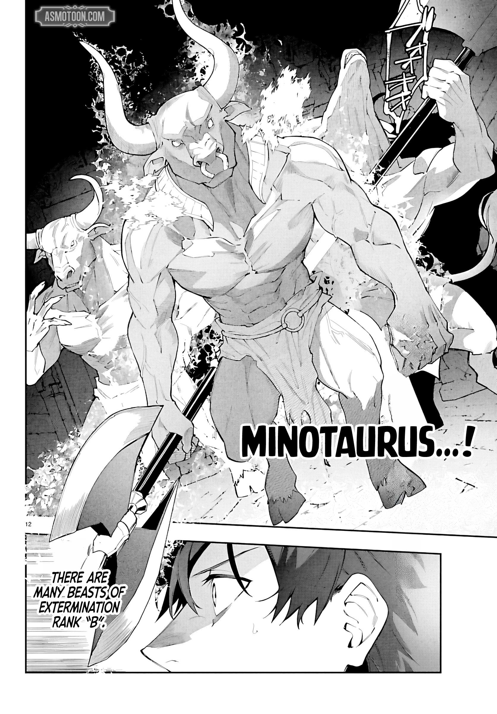 Skill Tree Unlocker ～After Being Kicked Out of an A-Rank Party, I Used the [Unlock & Lock] Skill to Become an S-Rank Adventurer～ Chapter 1 page 12 - 