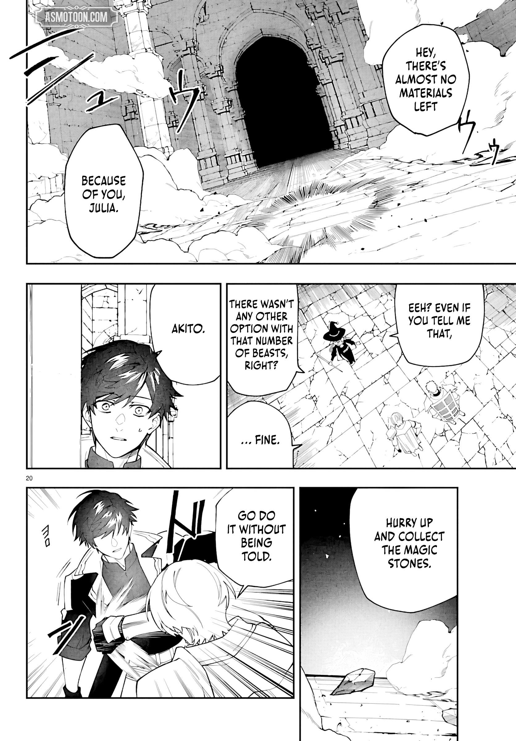 Skill Tree Unlocker ～After Being Kicked Out of an A-Rank Party, I Used the [Unlock & Lock] Skill to Become an S-Rank Adventurer～ Chapter 1 page 20 - 
