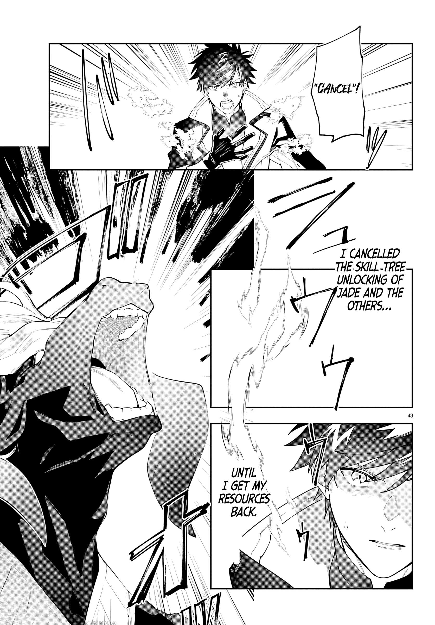 Skill Tree Unlocker ～After Being Kicked Out of an A-Rank Party, I Used the [Unlock & Lock] Skill to Become an S-Rank Adventurer～ Chapter 1 page 42 - 