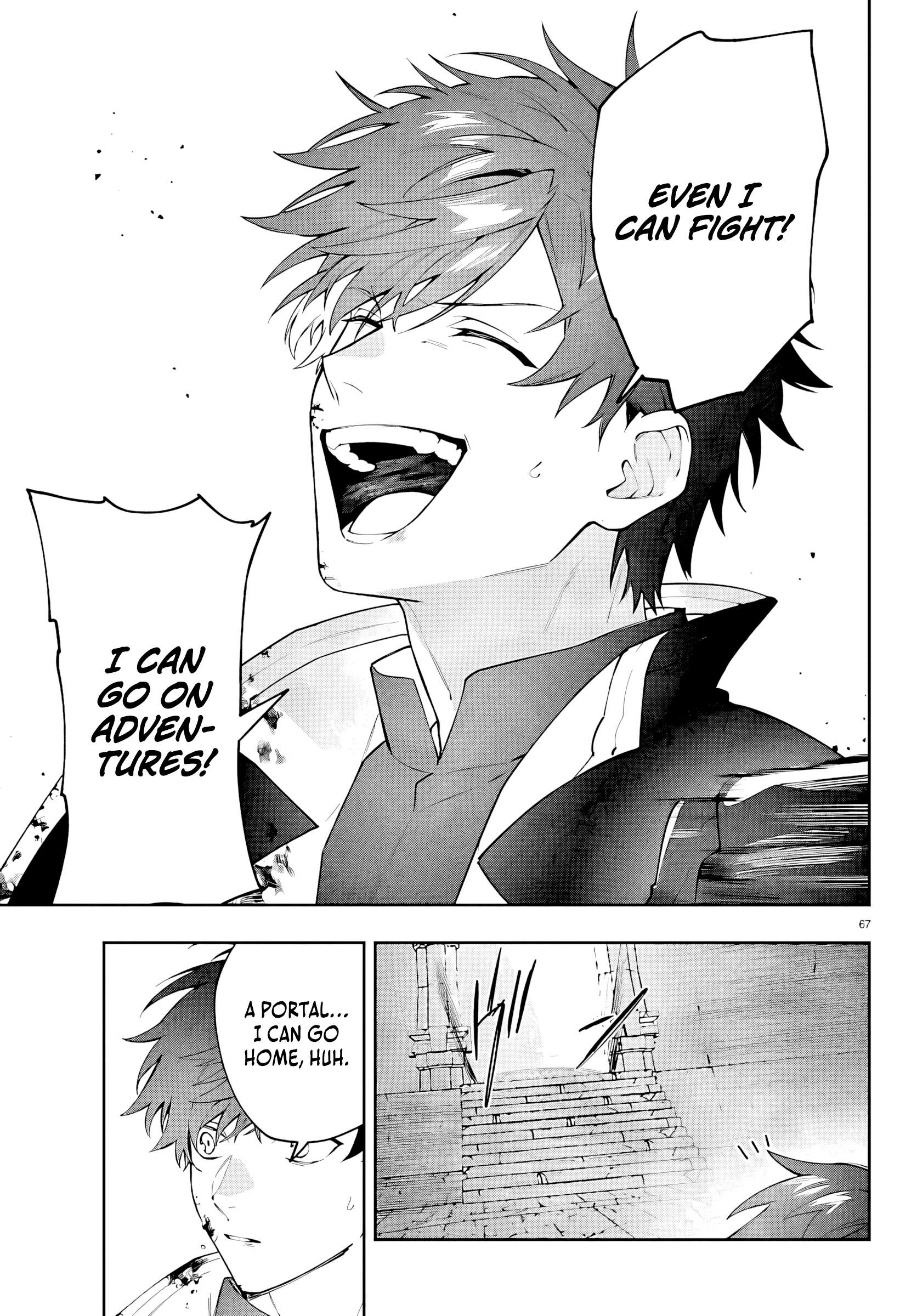 Skill Tree Unlocker ～After Being Kicked Out of an A-Rank Party, I Used the [Unlock & Lock] Skill to Become an S-Rank Adventurer～ Chapter 1 page 63 - 