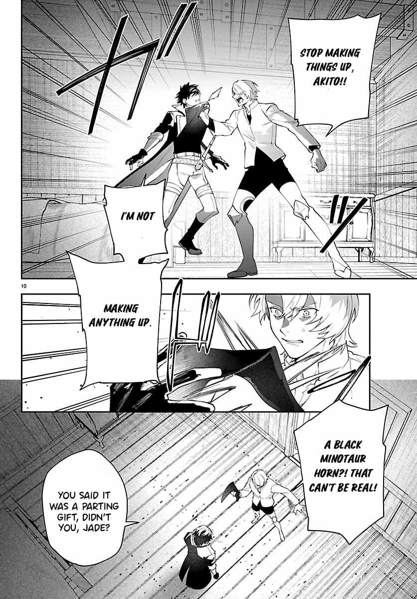 Skill Tree Unlocker ～After Being Kicked Out of an A-Rank Party, I Used the [Unlock & Lock] Skill to Become an S-Rank Adventurer～ Chapter 2 page 11 - 