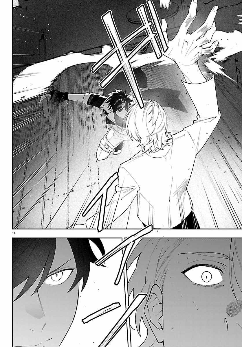 Skill Tree Unlocker ～After Being Kicked Out of an A-Rank Party, I Used the [Unlock & Lock] Skill to Become an S-Rank Adventurer～ Chapter 2 page 15 - 