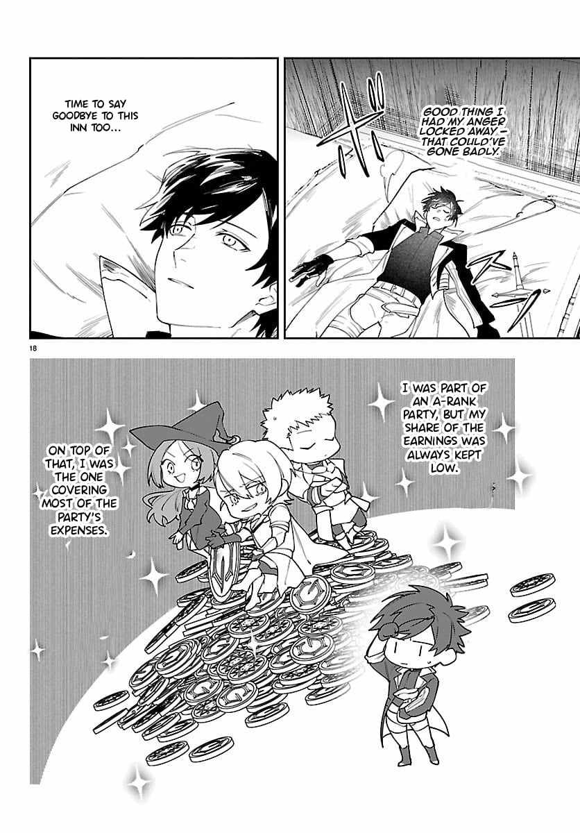 Skill Tree Unlocker ～After Being Kicked Out of an A-Rank Party, I Used the [Unlock & Lock] Skill to Become an S-Rank Adventurer～ Chapter 2 page 19 - 