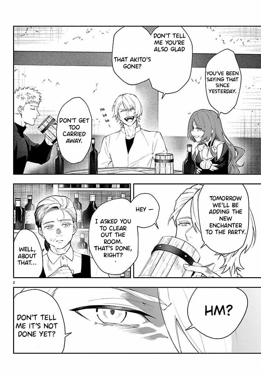 Skill Tree Unlocker ～After Being Kicked Out of an A-Rank Party, I Used the [Unlock & Lock] Skill to Become an S-Rank Adventurer～ Chapter 2 page 3 - 
