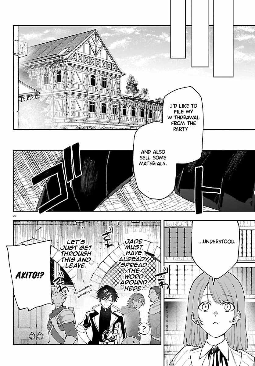 Skill Tree Unlocker ～After Being Kicked Out of an A-Rank Party, I Used the [Unlock & Lock] Skill to Become an S-Rank Adventurer～ Chapter 2 page 21 - 