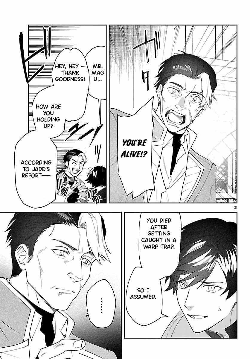 Skill Tree Unlocker ～After Being Kicked Out of an A-Rank Party, I Used the [Unlock & Lock] Skill to Become an S-Rank Adventurer～ Chapter 2 page 22 - 