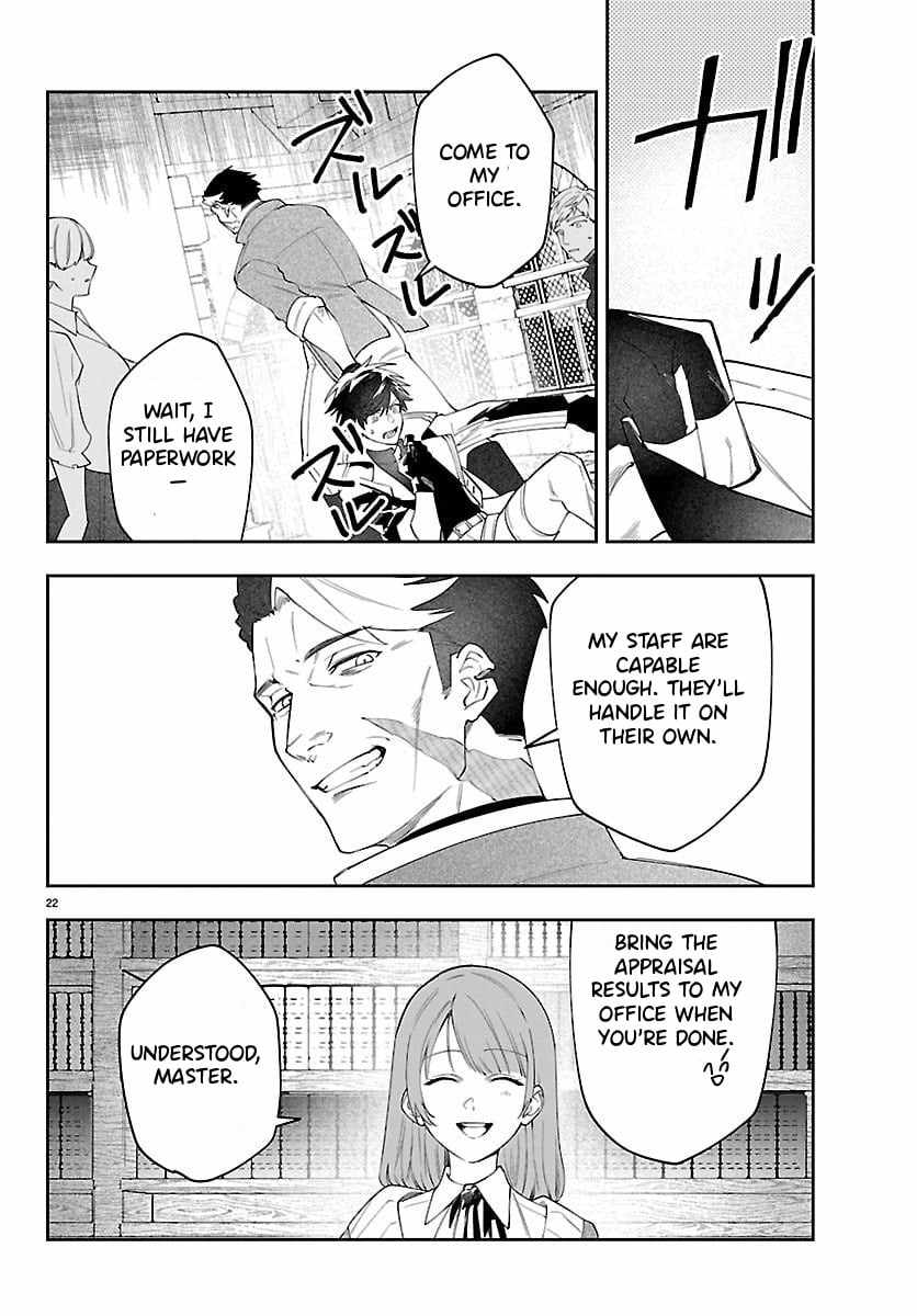 Skill Tree Unlocker ～After Being Kicked Out of an A-Rank Party, I Used the [Unlock & Lock] Skill to Become an S-Rank Adventurer～ Chapter 2 page 23 - 