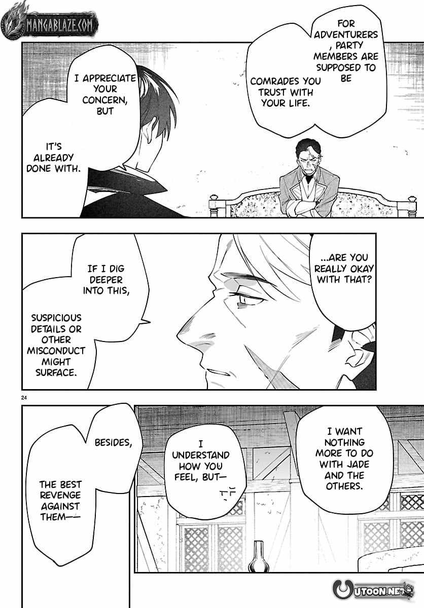 Skill Tree Unlocker ～After Being Kicked Out of an A-Rank Party, I Used the [Unlock & Lock] Skill to Become an S-Rank Adventurer～ Chapter 2 page 25 - 