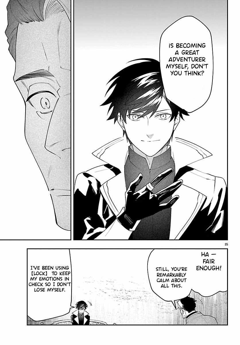 Skill Tree Unlocker ～After Being Kicked Out of an A-Rank Party, I Used the [Unlock & Lock] Skill to Become an S-Rank Adventurer～ Chapter 2 page 26 - 