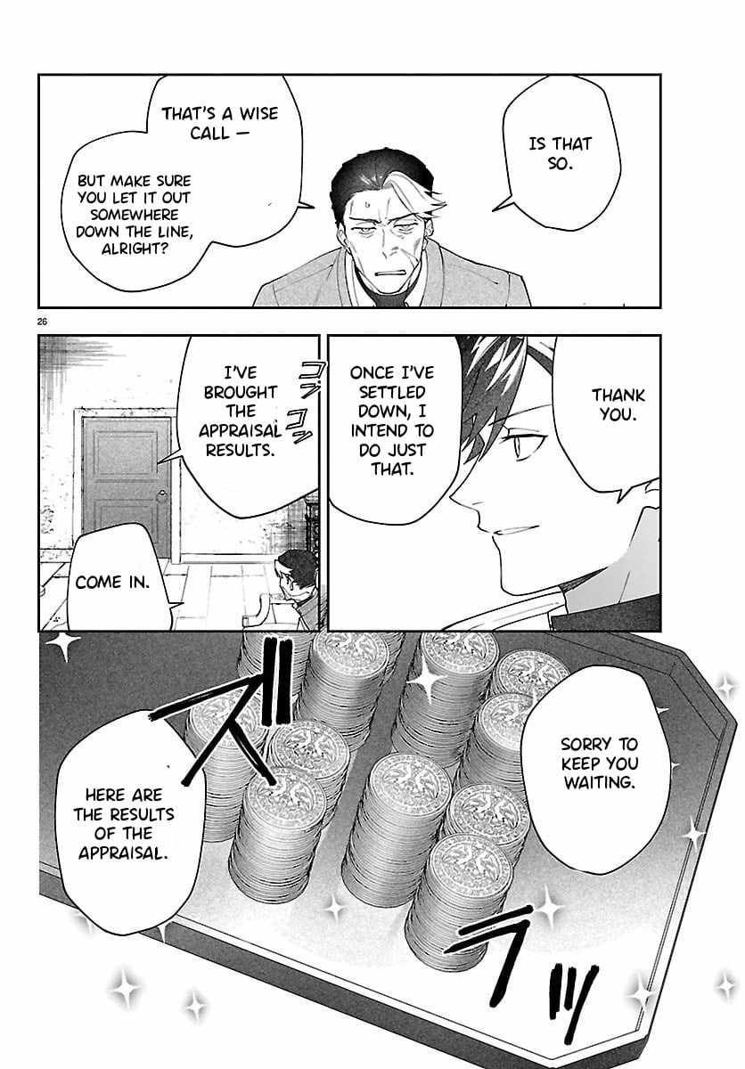 Skill Tree Unlocker ～After Being Kicked Out of an A-Rank Party, I Used the [Unlock & Lock] Skill to Become an S-Rank Adventurer～ Chapter 2 page 27 - 