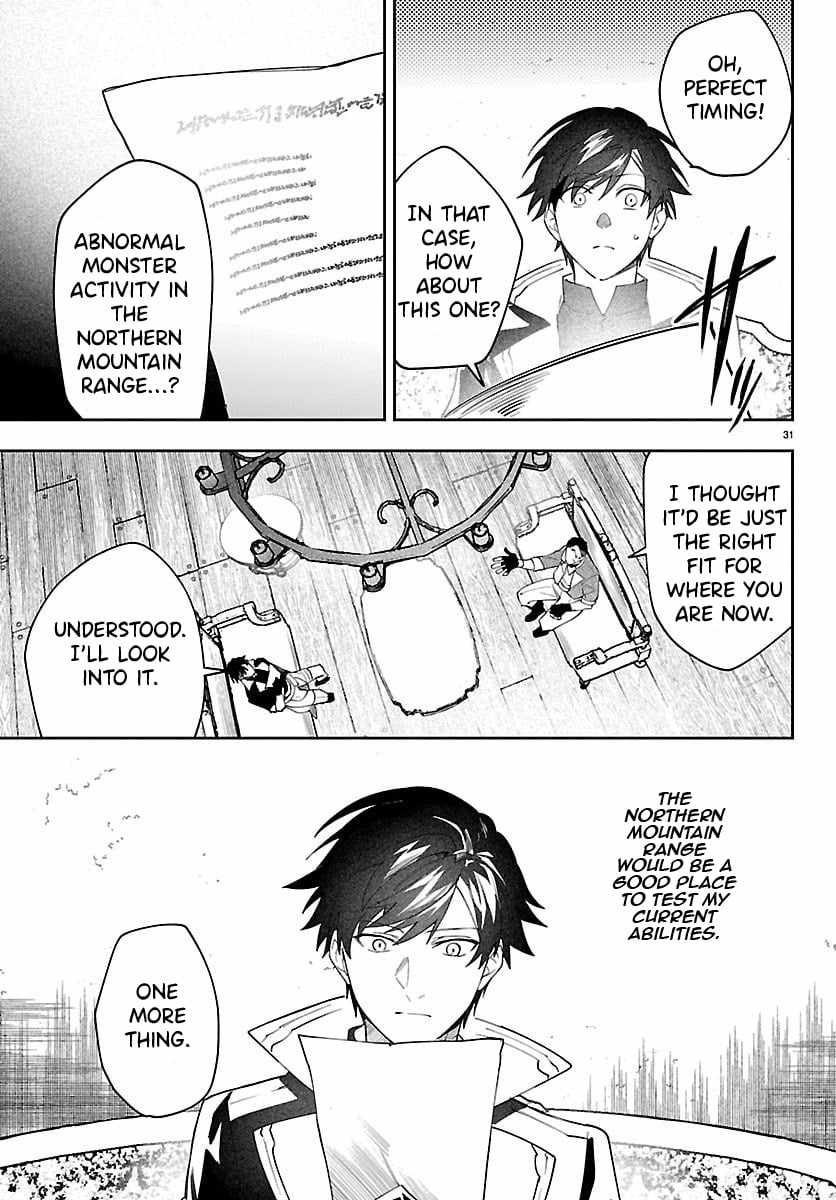 Skill Tree Unlocker ～After Being Kicked Out of an A-Rank Party, I Used the [Unlock & Lock] Skill to Become an S-Rank Adventurer～ Chapter 2 page 32 - 