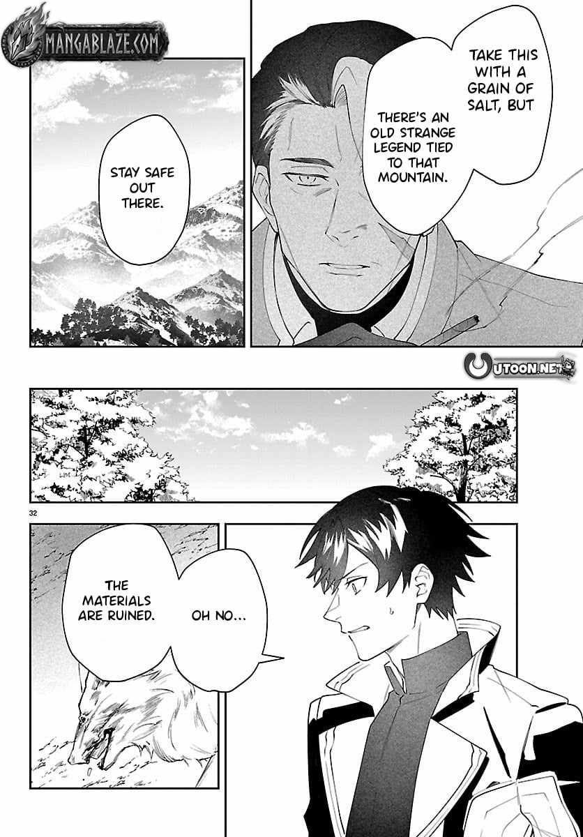 Skill Tree Unlocker ～After Being Kicked Out of an A-Rank Party, I Used the [Unlock & Lock] Skill to Become an S-Rank Adventurer～ Chapter 2 page 33 - 