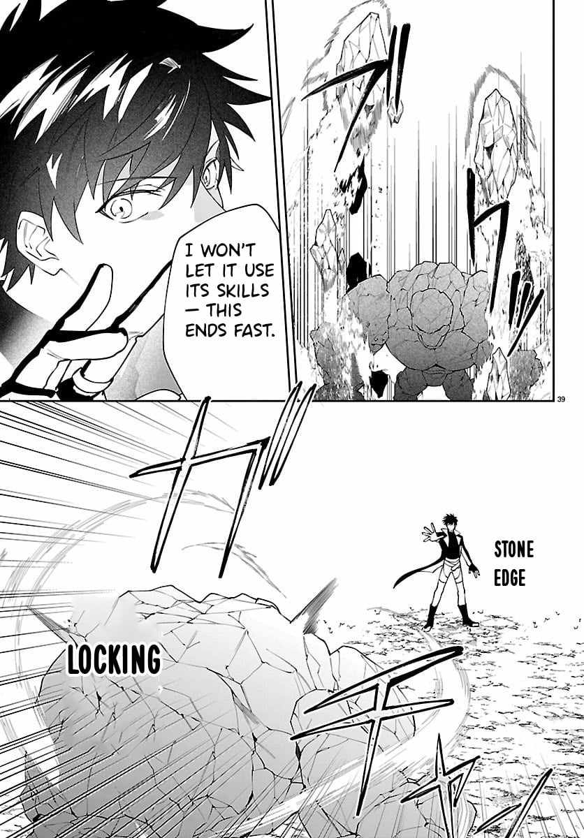 Skill Tree Unlocker ～After Being Kicked Out of an A-Rank Party, I Used the [Unlock & Lock] Skill to Become an S-Rank Adventurer～ Chapter 2 page 40 - 