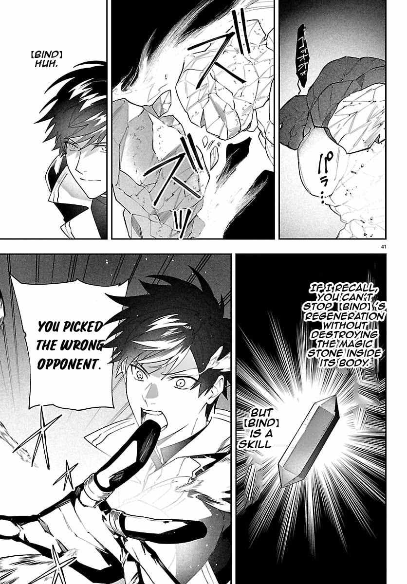 Skill Tree Unlocker ～After Being Kicked Out of an A-Rank Party, I Used the [Unlock & Lock] Skill to Become an S-Rank Adventurer～ Chapter 2 page 42 - 