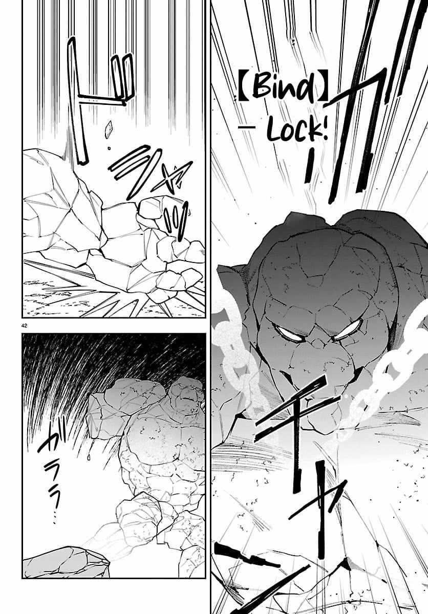 Skill Tree Unlocker ～After Being Kicked Out of an A-Rank Party, I Used the [Unlock & Lock] Skill to Become an S-Rank Adventurer～ Chapter 2 page 43 - 