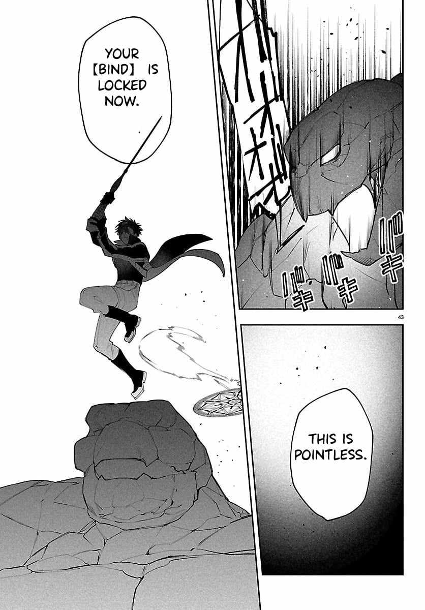Skill Tree Unlocker ～After Being Kicked Out of an A-Rank Party, I Used the [Unlock & Lock] Skill to Become an S-Rank Adventurer～ Chapter 2 page 44 - 