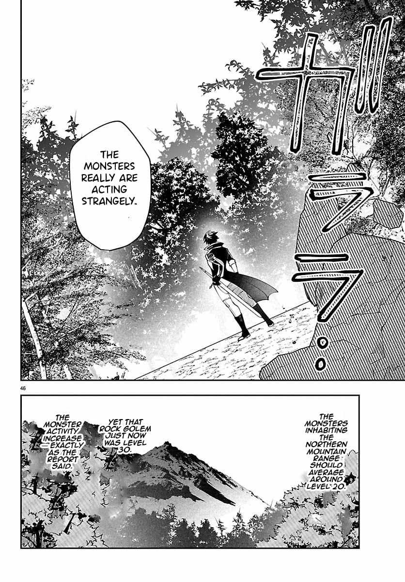Skill Tree Unlocker ～After Being Kicked Out of an A-Rank Party, I Used the [Unlock & Lock] Skill to Become an S-Rank Adventurer～ Chapter 2 page 47 - 