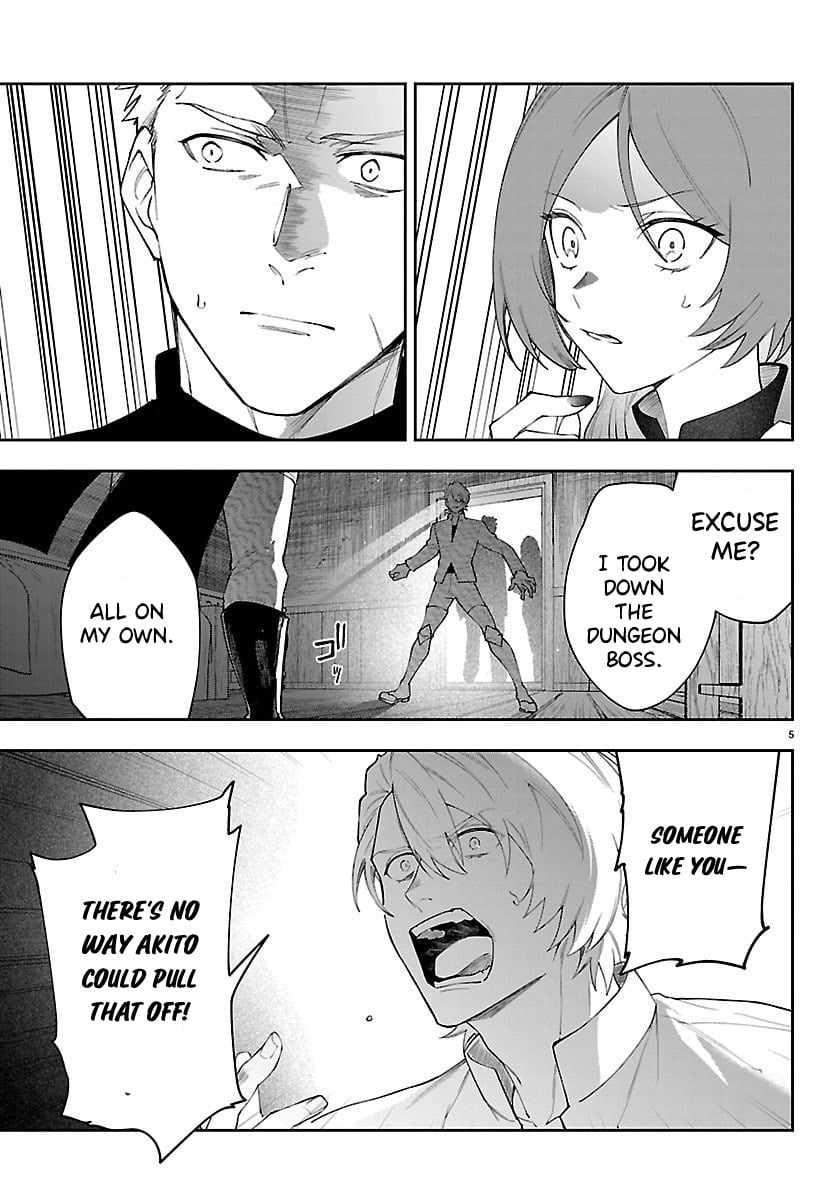 Skill Tree Unlocker ～After Being Kicked Out of an A-Rank Party, I Used the [Unlock & Lock] Skill to Become an S-Rank Adventurer～ Chapter 2 page 6 - 