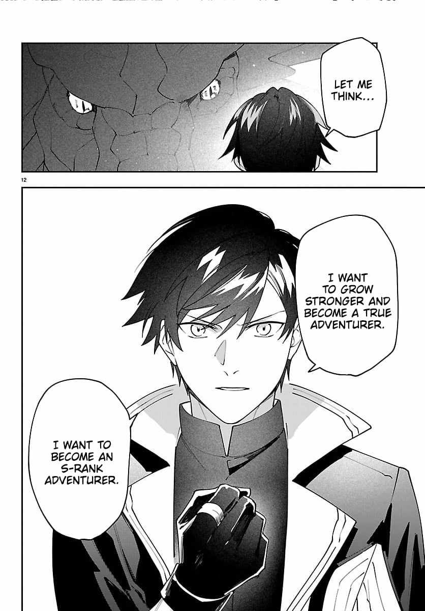 Skill Tree Unlocker ～After Being Kicked Out of an A-Rank Party, I Used the [Unlock & Lock] Skill to Become an S-Rank Adventurer～ Chapter 3 page 12 - 