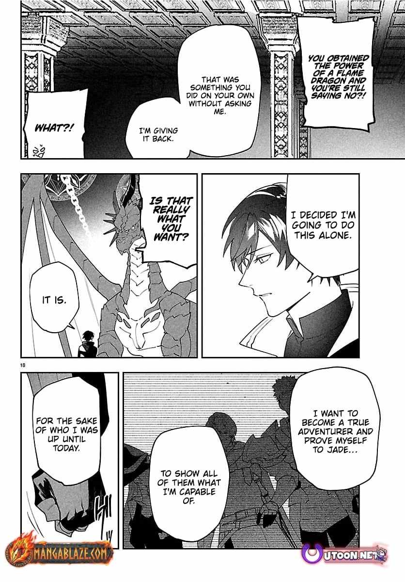 Skill Tree Unlocker ～After Being Kicked Out of an A-Rank Party, I Used the [Unlock & Lock] Skill to Become an S-Rank Adventurer～ Chapter 3 page 18 - 