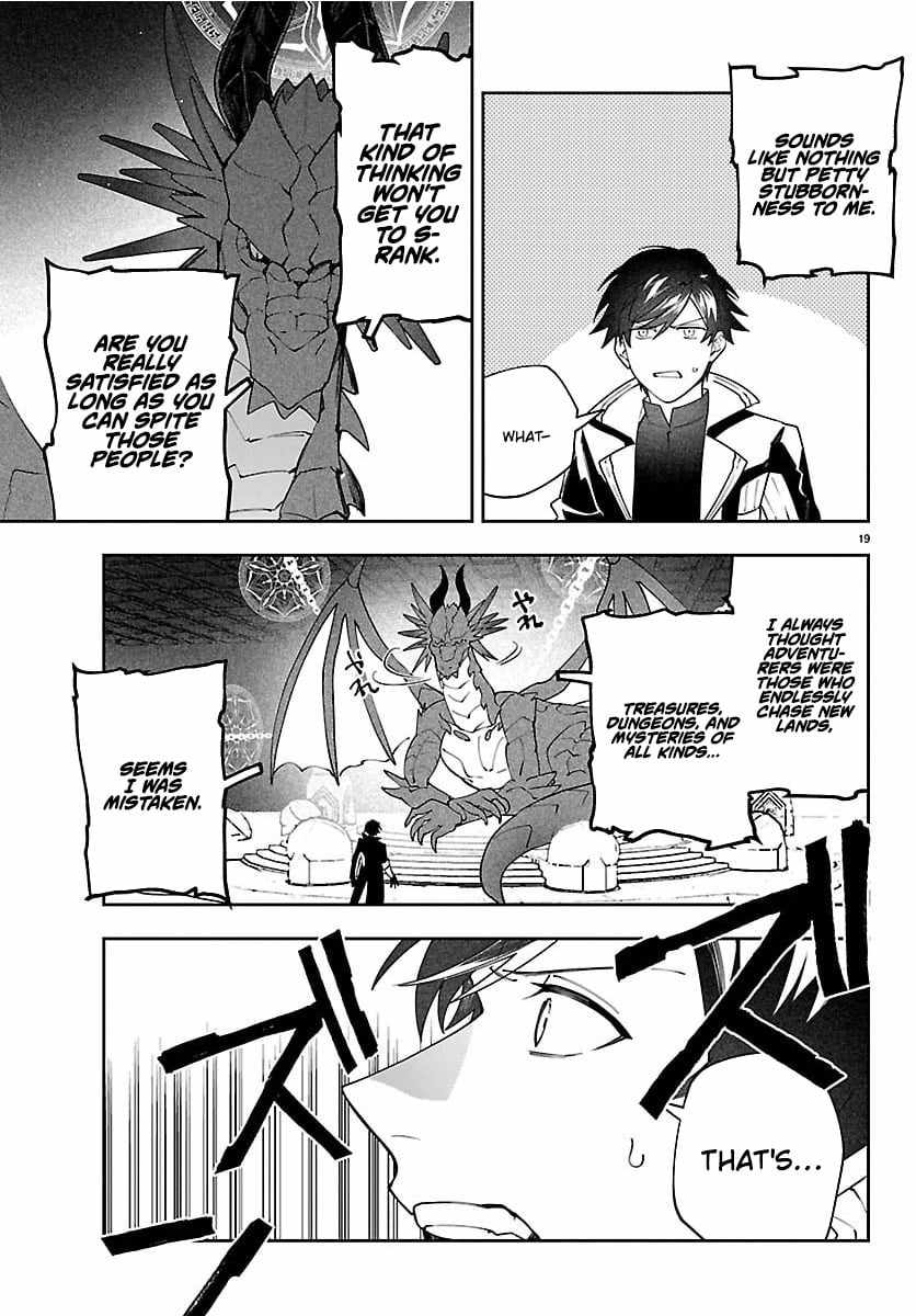Skill Tree Unlocker ～After Being Kicked Out of an A-Rank Party, I Used the [Unlock & Lock] Skill to Become an S-Rank Adventurer～ Chapter 3 page 19 - 