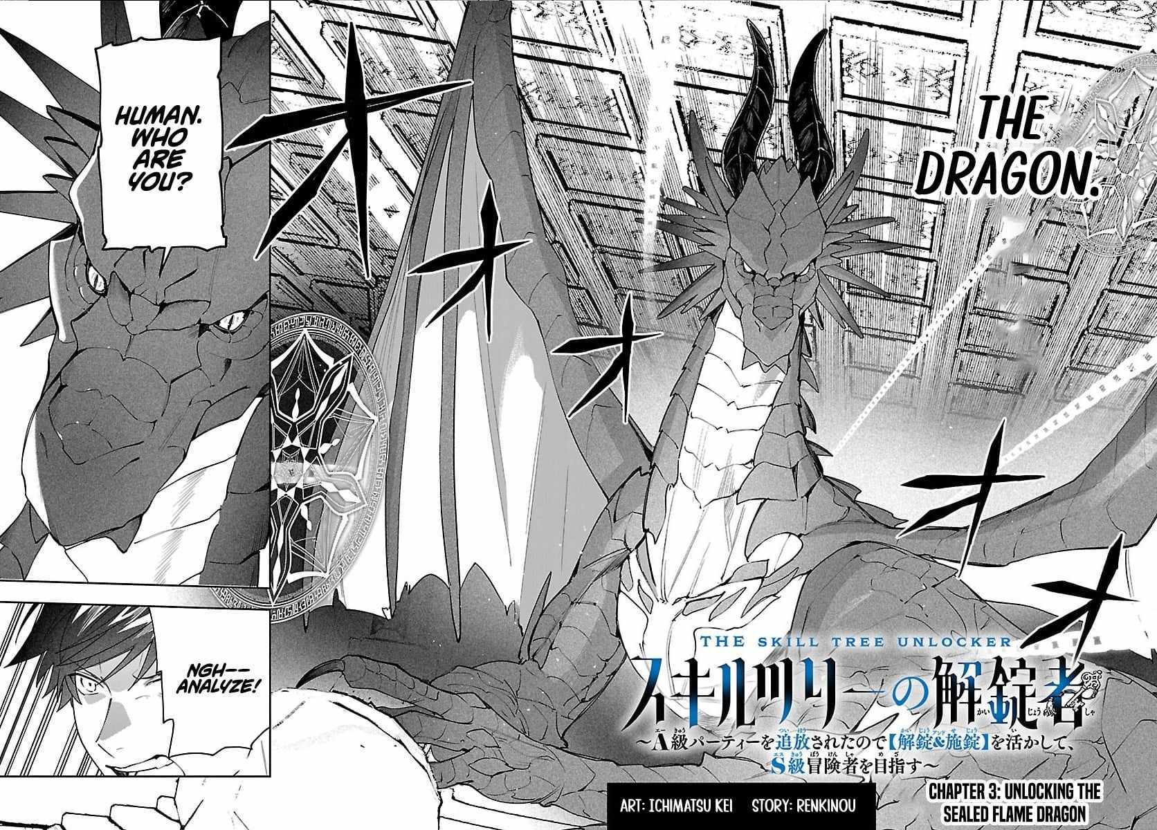 Skill Tree Unlocker ～After Being Kicked Out of an A-Rank Party, I Used the [Unlock & Lock] Skill to Become an S-Rank Adventurer～ Chapter 3 page 3 - 