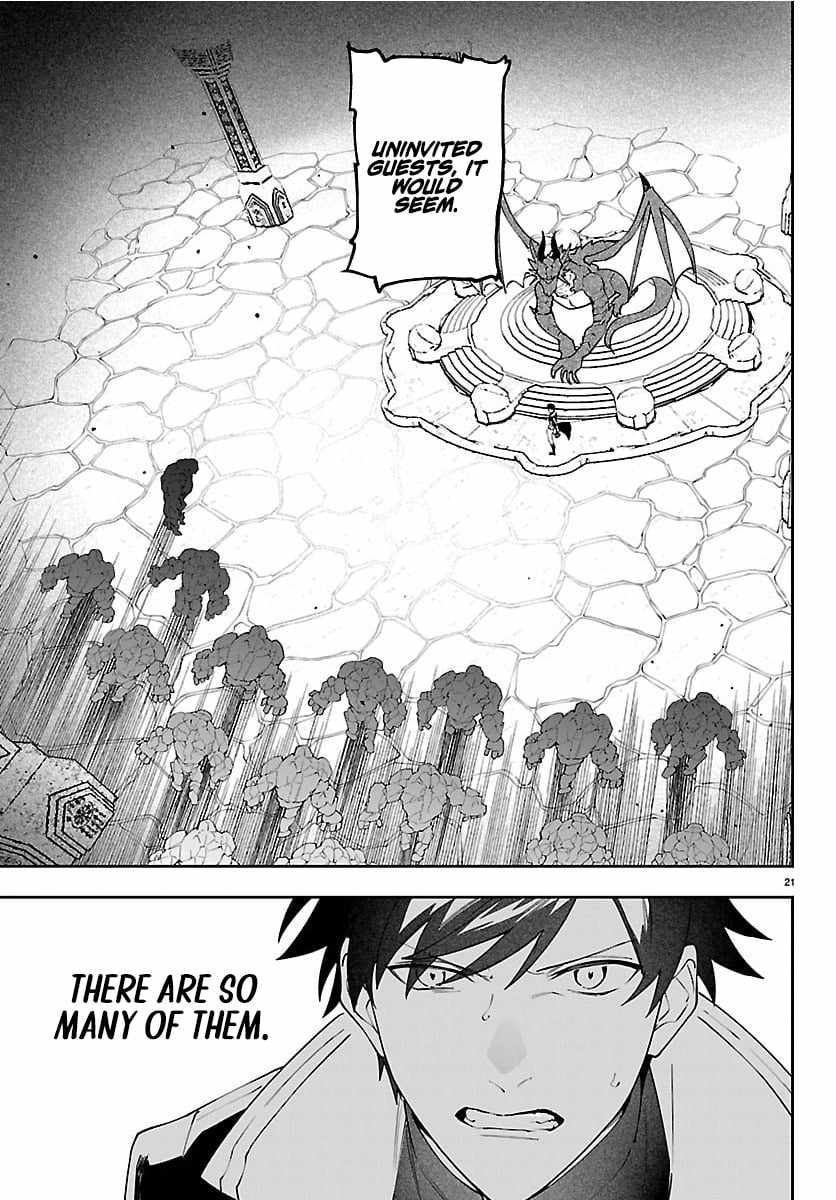 Skill Tree Unlocker ～After Being Kicked Out of an A-Rank Party, I Used the [Unlock & Lock] Skill to Become an S-Rank Adventurer～ Chapter 3 page 21 - 