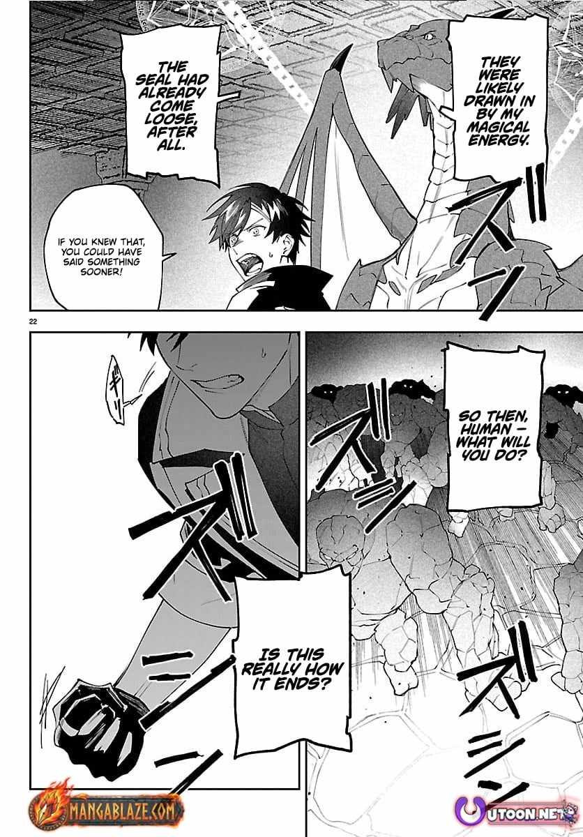 Skill Tree Unlocker ～After Being Kicked Out of an A-Rank Party, I Used the [Unlock & Lock] Skill to Become an S-Rank Adventurer～ Chapter 3 page 22 - 