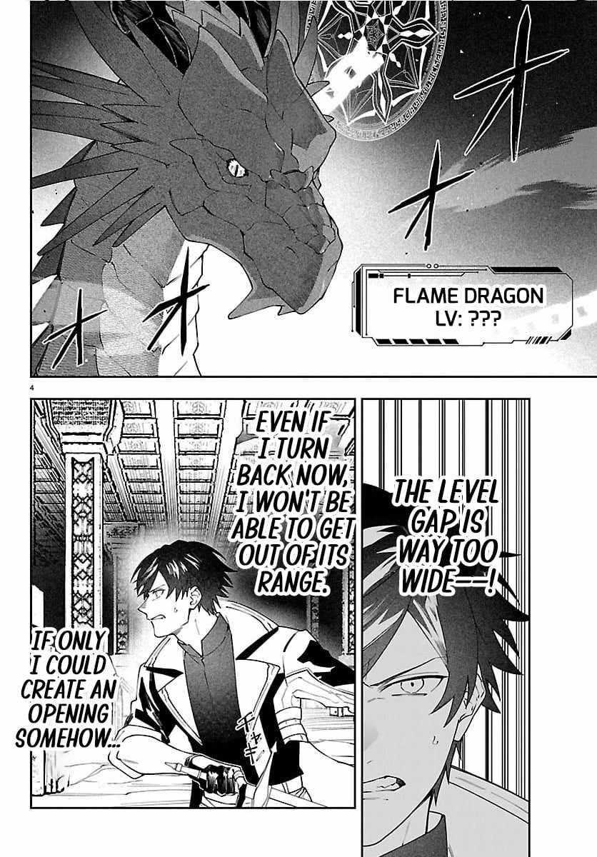 Skill Tree Unlocker ～After Being Kicked Out of an A-Rank Party, I Used the [Unlock & Lock] Skill to Become an S-Rank Adventurer～ Chapter 3 page 4 - 
