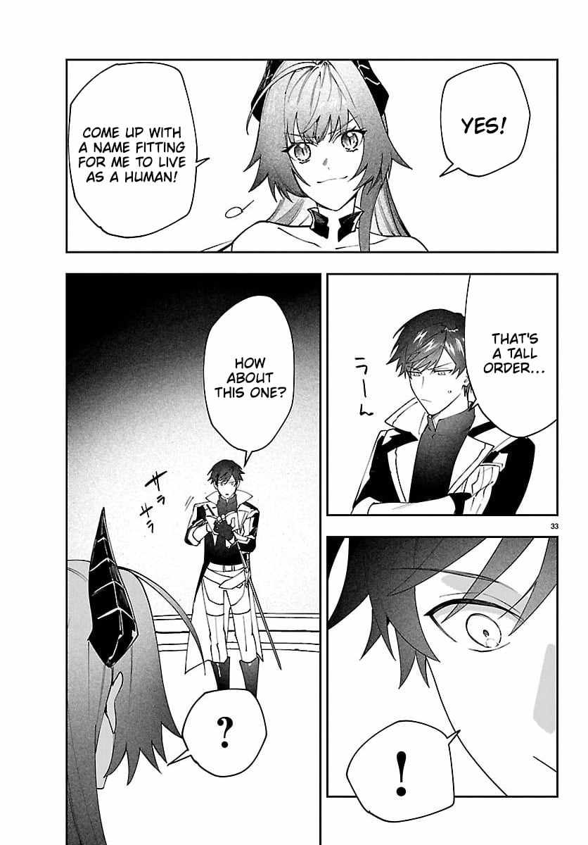 Skill Tree Unlocker ～After Being Kicked Out of an A-Rank Party, I Used the [Unlock & Lock] Skill to Become an S-Rank Adventurer～ Chapter 3 page 32 - 