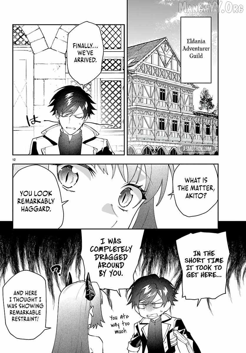 Skill Tree Unlocker ～After Being Kicked Out of an A-Rank Party, I Used the [Unlock & Lock] Skill to Become an S-Rank Adventurer～ Chapter 4 page 13 - 
