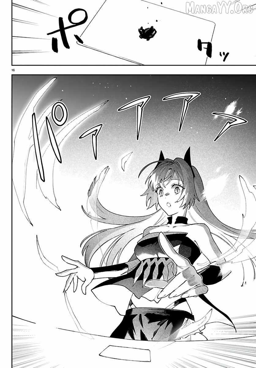 Skill Tree Unlocker ～After Being Kicked Out of an A-Rank Party, I Used the [Unlock & Lock] Skill to Become an S-Rank Adventurer～ Chapter 4 page 17 - 