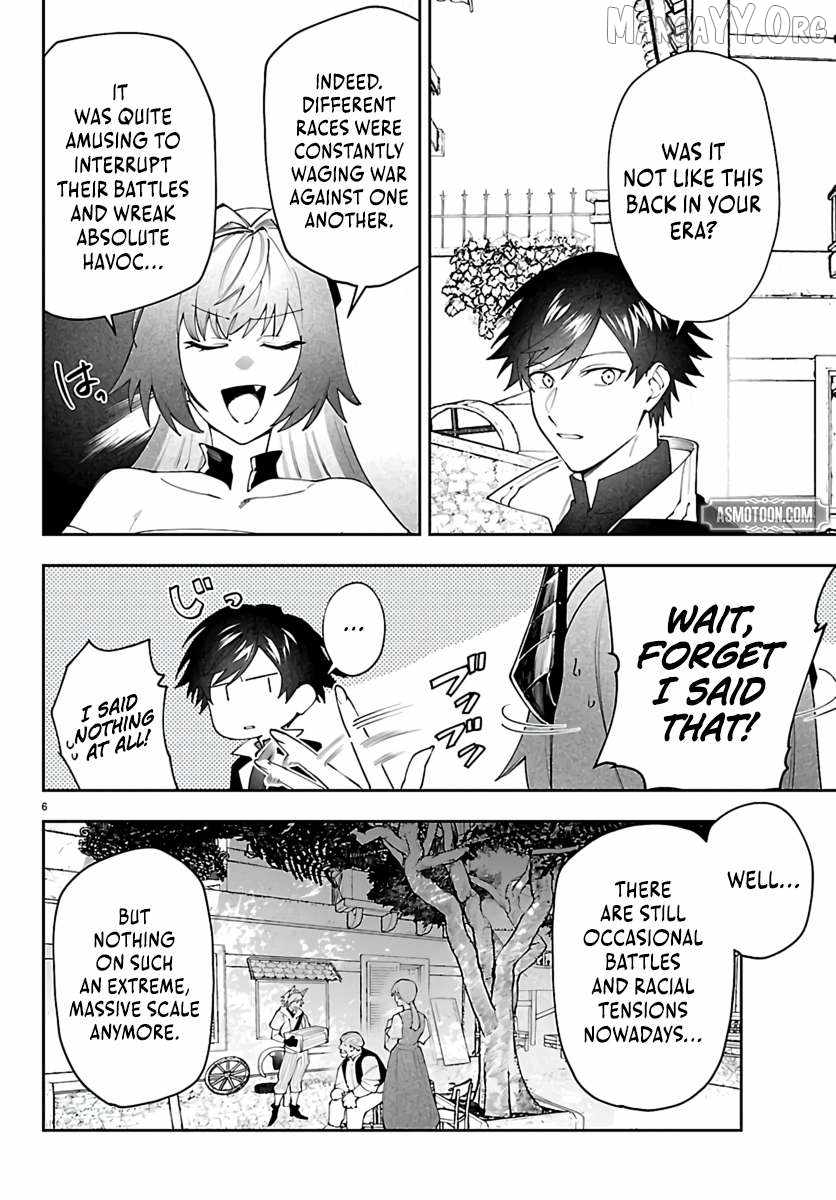 Skill Tree Unlocker ～After Being Kicked Out of an A-Rank Party, I Used the [Unlock & Lock] Skill to Become an S-Rank Adventurer～ Chapter 4 page 7 - 