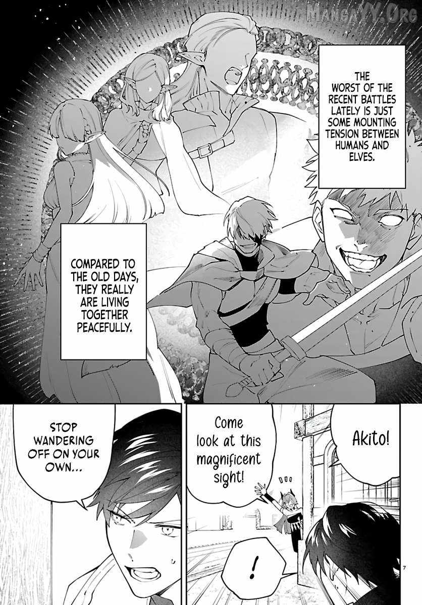 Skill Tree Unlocker ～After Being Kicked Out of an A-Rank Party, I Used the [Unlock & Lock] Skill to Become an S-Rank Adventurer～ Chapter 4 page 8 - 