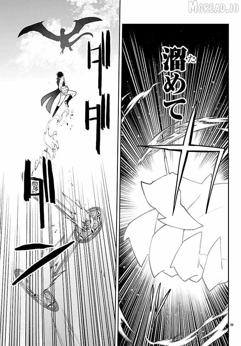 Skill Tree Unlocker ～After Being Kicked Out of an A-Rank Party, I Used the [Unlock & Lock] Skill to Become an S-Rank Adventurer～ Chapter 5 page 30 - 