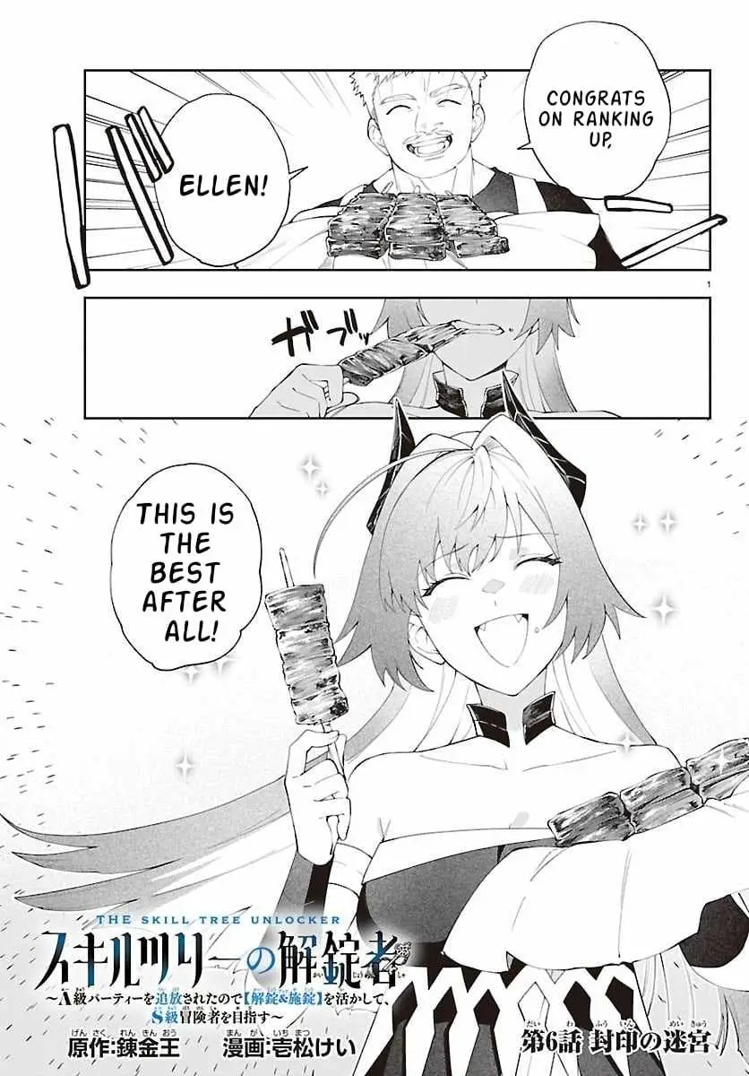 Skill Tree Unlocker ～After Being Kicked Out of an A-Rank Party, I Used the [Unlock & Lock] Skill to Become an S-Rank Adventurer～ Chapter 6 page 2 - 