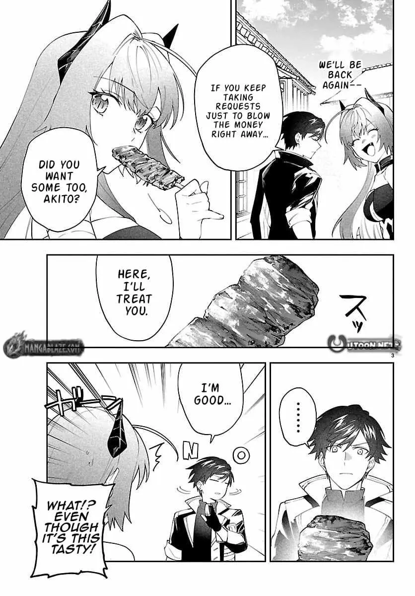 Skill Tree Unlocker ～After Being Kicked Out of an A-Rank Party, I Used the [Unlock & Lock] Skill to Become an S-Rank Adventurer～ Chapter 6 page 4 - 