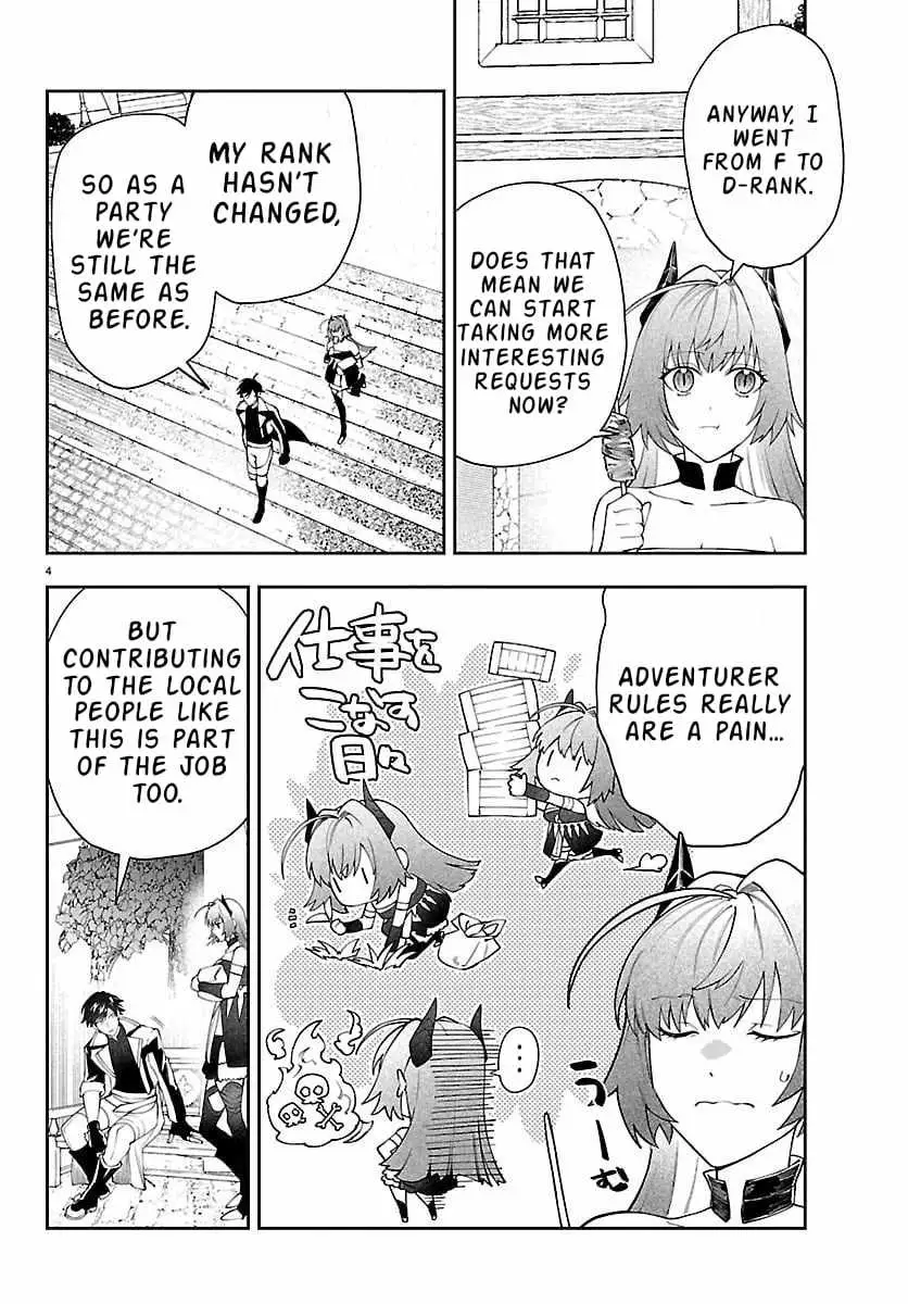 Skill Tree Unlocker ～After Being Kicked Out of an A-Rank Party, I Used the [Unlock & Lock] Skill to Become an S-Rank Adventurer～ Chapter 6 page 5 - 