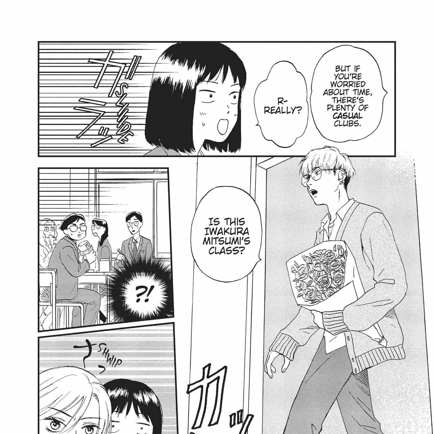 Skip to Loafer Chapter 1.1 page 232 - 