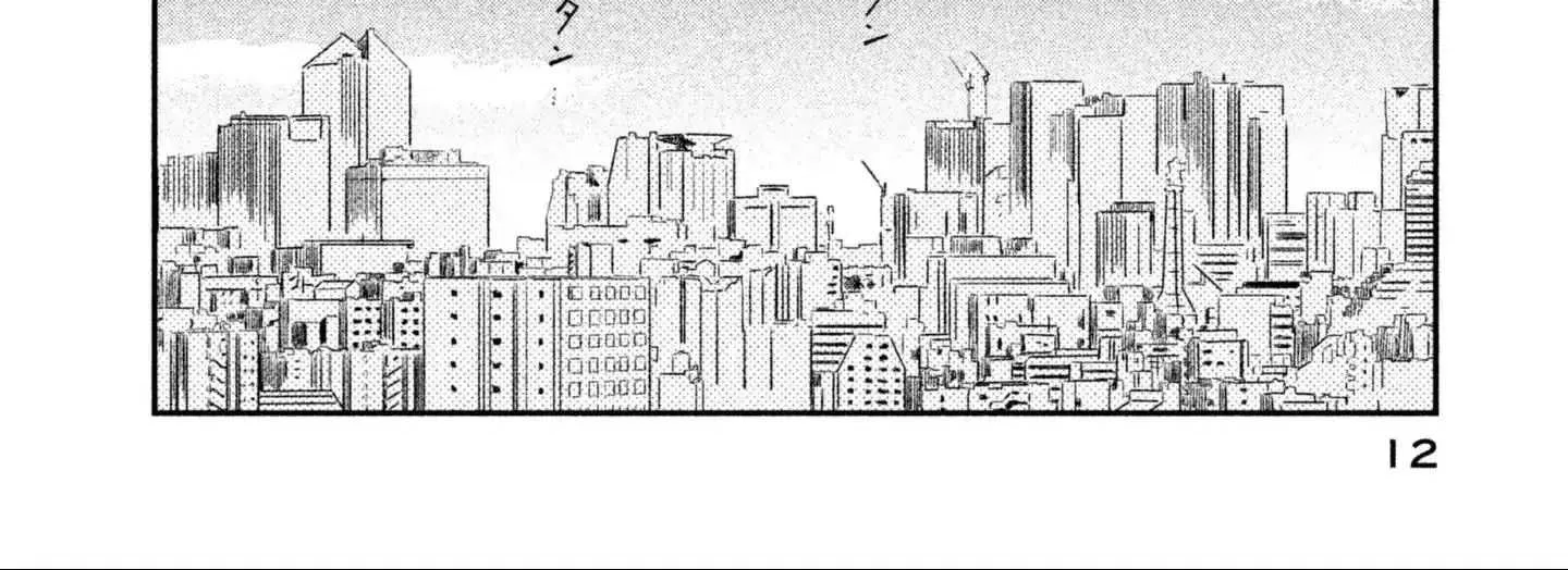 Skip to Loafer Chapter 1 page 28 - 